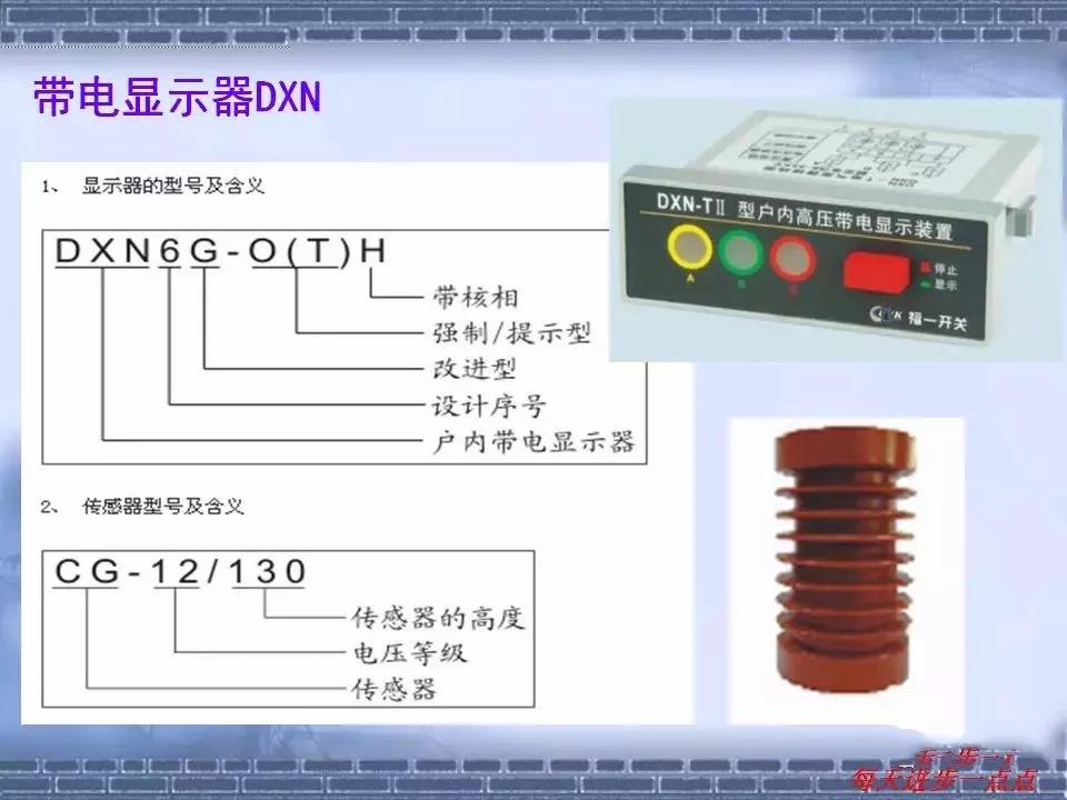 得潤電氣 箱式變電站廠家 價格 電話：400-0551-777 qq：3176885416