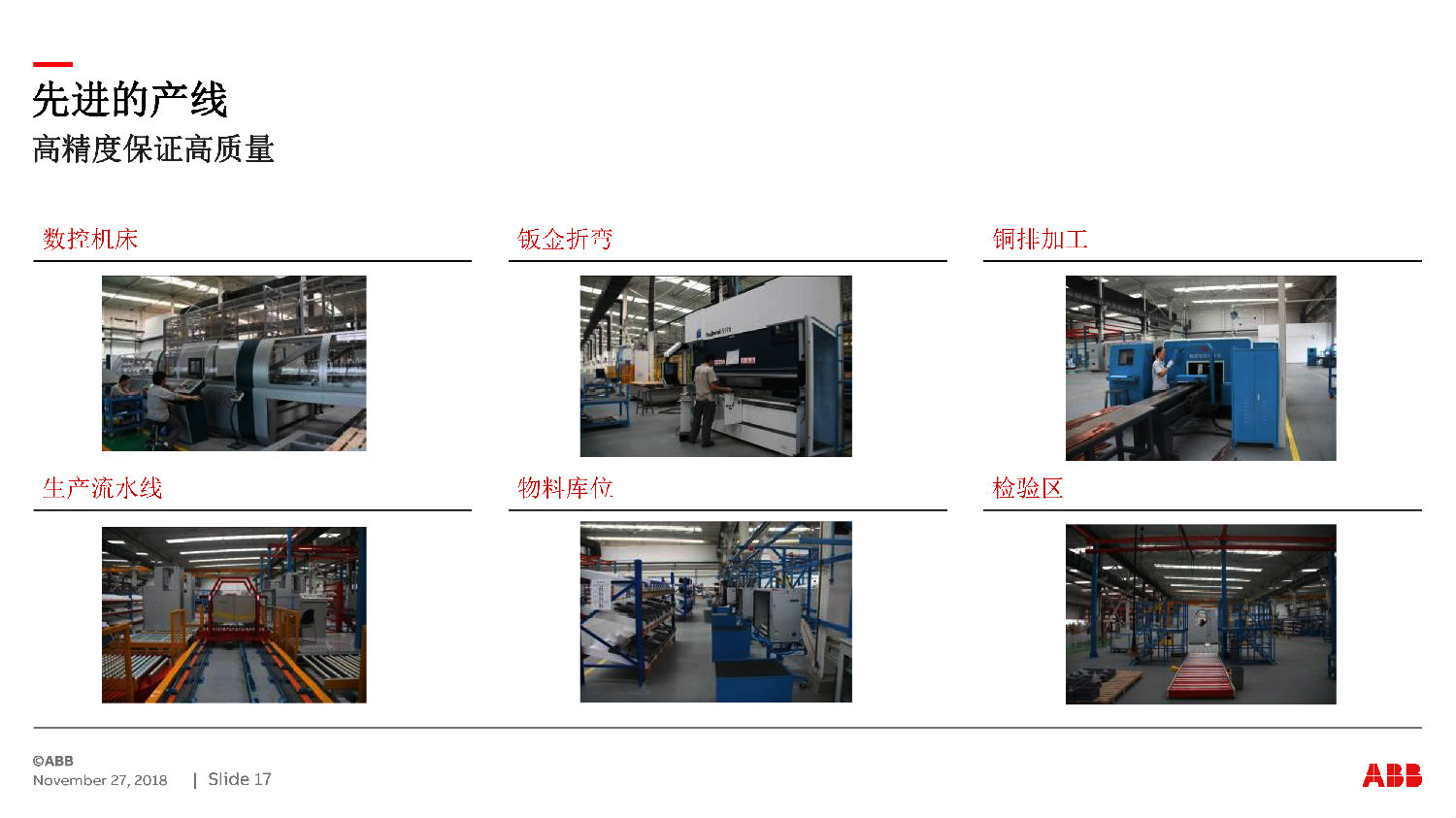 得潤電氣ZS-SG中壓開關(guān)柜　咨詢熱線：400-128-7988