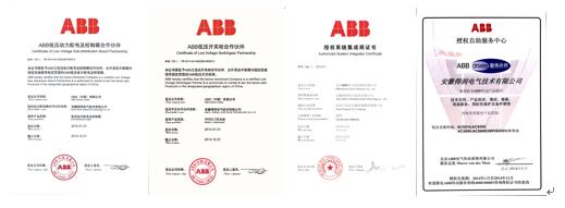 ABB緊密合作伙伴—安徽得潤電氣技術有限公司