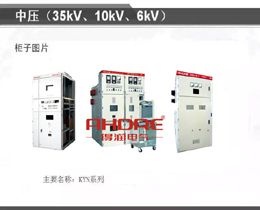 剛進(jìn)入電氣成套設(shè)備廠家的你這些都懂嗎？