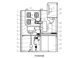 10kV高壓開關(guān)柜技術(shù)參數(shù)及結(jié)構(gòu)圖