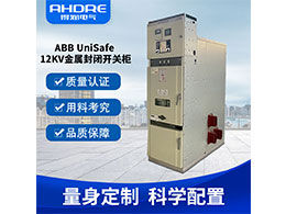 ABB UniSafe授權(quán)廠家的優(yōu)勢與服務(wù)有哪些